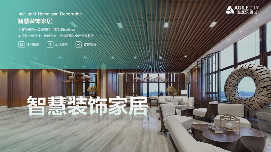 雅居樂4.jpg 雅居樂4.jpg