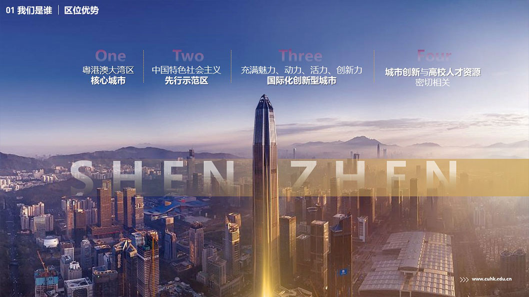 香港中文大學(xué)2.jpg 香港中文大學(xué)2.jpg