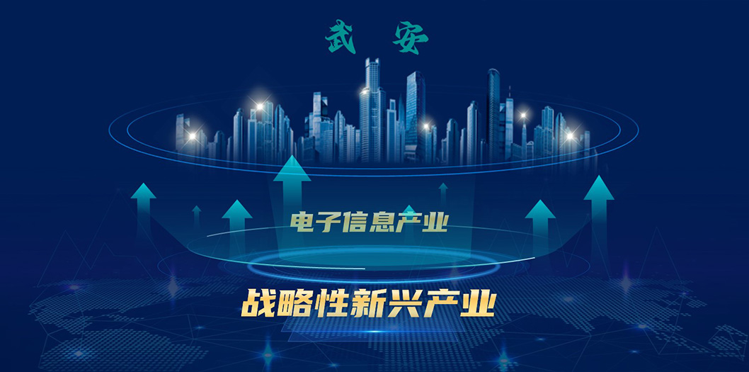 武安電子信息3.jpg 武安電子信息3.jpg