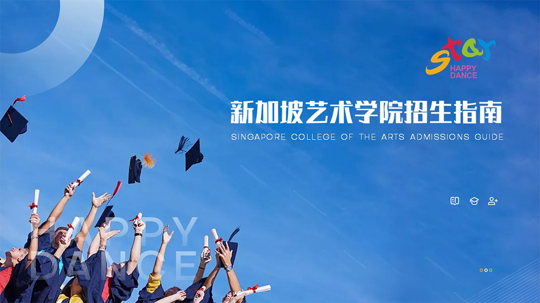 新加坡學(xué)院1.jpg 新加坡學(xué)院1.jpg