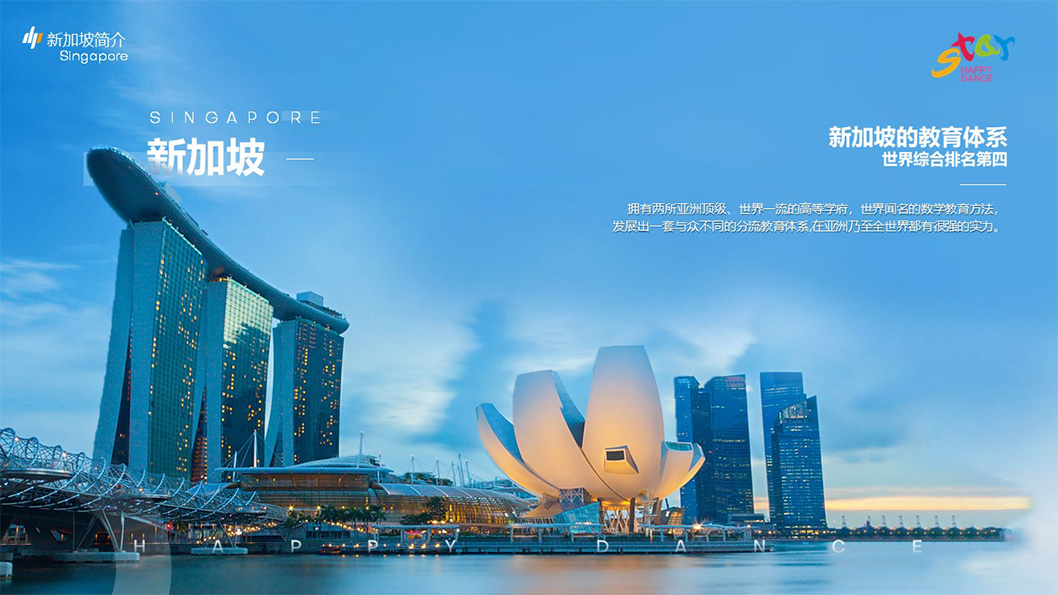 新加坡學(xué)院2.jpg 新加坡學(xué)院2.jpg