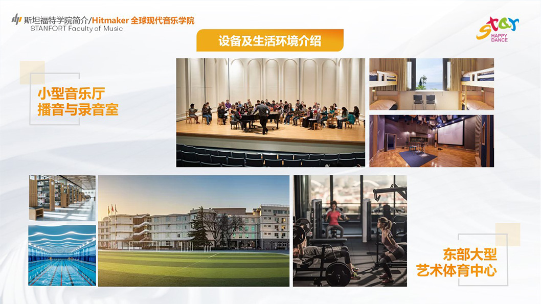 新加坡學(xué)院4.jpg 新加坡學(xué)院4.jpg