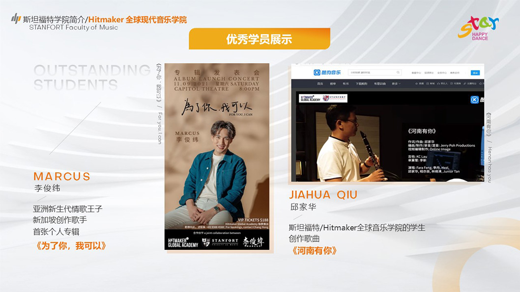 新加坡學(xué)院6.jpg 新加坡學(xué)院6.jpg