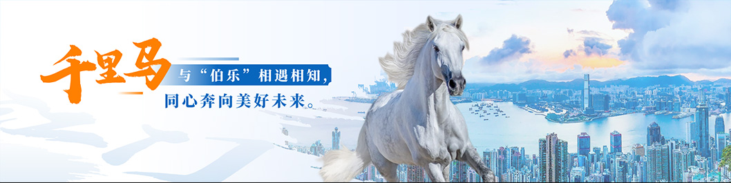 江門招商大會(huì)內(nèi)頁2.jpg 江門招商大會(huì)內(nèi)頁2.jpg