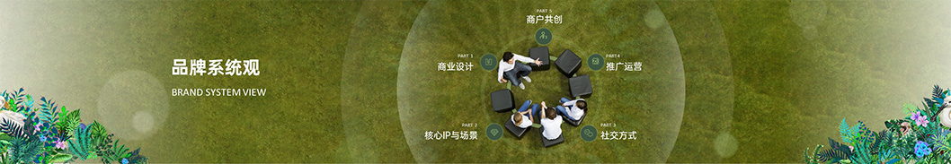 坂田萬科廣場7.jpg 坂田萬科廣場7.jpg