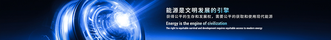 海辰儲能內(nèi)頁3.jpg 海辰儲能內(nèi)頁3.jpg