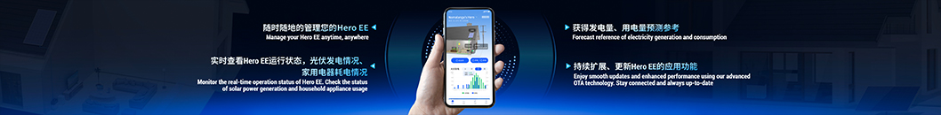 海辰儲能內(nèi)頁9.jpg 海辰儲能內(nèi)頁9.jpg