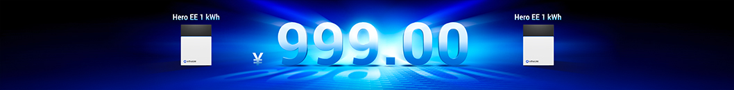 海辰儲能內(nèi)頁10.jpg 海辰儲能內(nèi)頁10.jpg