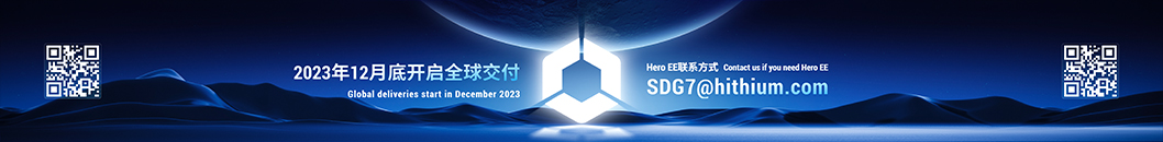 海辰儲能內(nèi)頁11.jpg 海辰儲能內(nèi)頁11.jpg