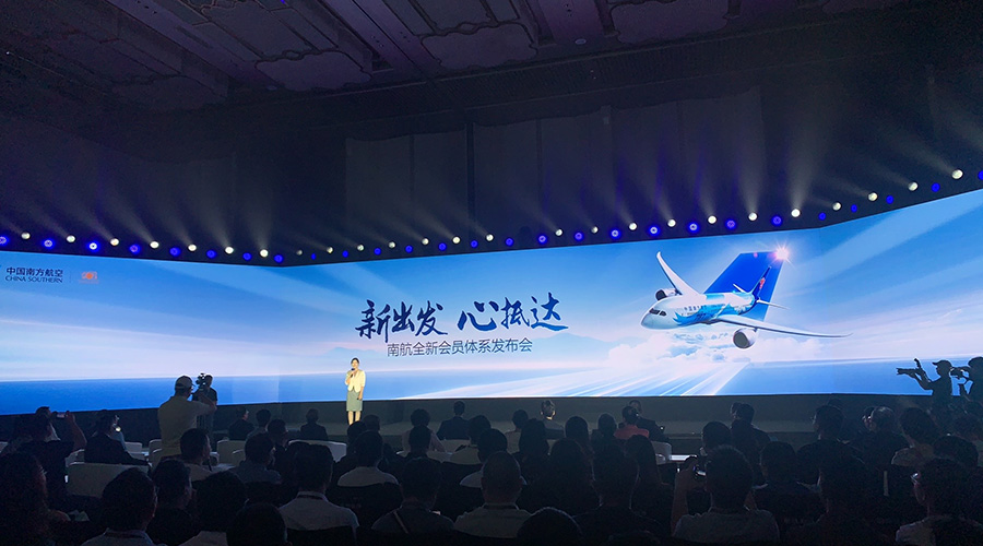 中國(guó)南航新聞內(nèi)頁(yè)2.jpg 中國(guó)南航新聞內(nèi)頁(yè)2.jpg