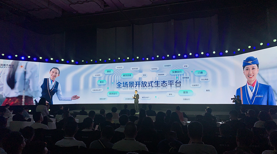 中國(guó)南航新聞內(nèi)頁(yè)3.jpg 中國(guó)南航新聞內(nèi)頁(yè)3.jpg