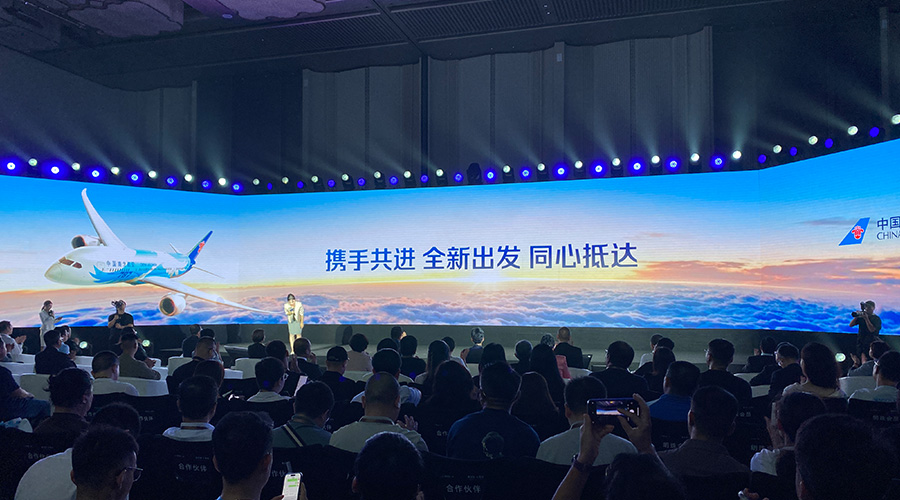 中國(guó)南航新聞內(nèi)頁(yè)4.jpg 中國(guó)南航新聞內(nèi)頁(yè)4.jpg