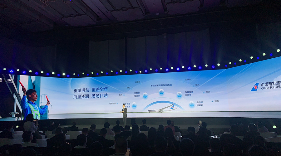 中國(guó)南航新聞內(nèi)頁(yè)5.jpg 中國(guó)南航新聞內(nèi)頁(yè)5.jpg