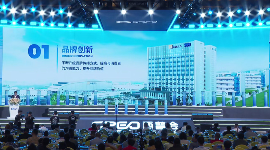 華潤三九新聞內(nèi)頁2.jpg 華潤三九新聞內(nèi)頁2.jpg