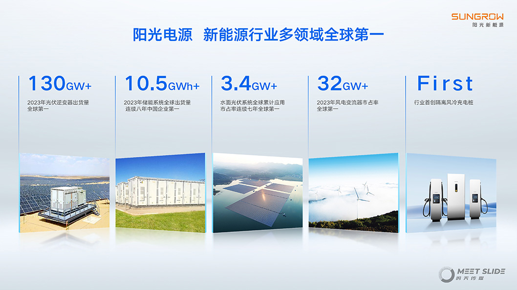 陽光充電站招商內(nèi)頁2.jpg 陽光充電站招商內(nèi)頁2.jpg