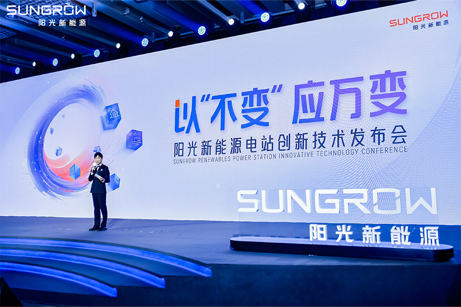 陽光新能源電站技術新聞內頁1.jpg 陽光新能源電站技術新聞內頁1.jpg