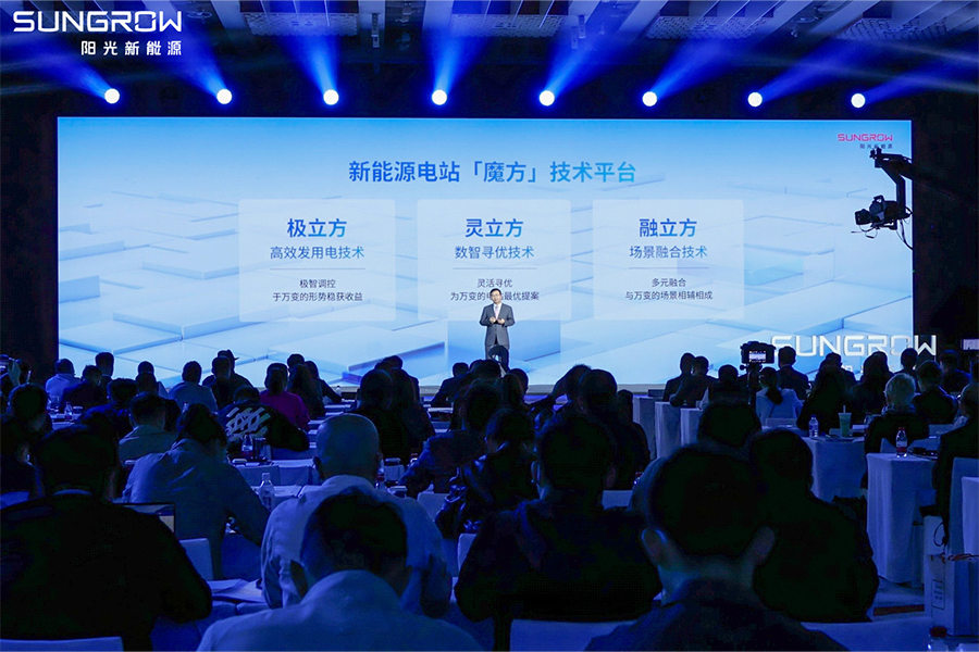 陽光新能源電站技術新聞內頁2.jpg 陽光新能源電站技術新聞內頁2.jpg