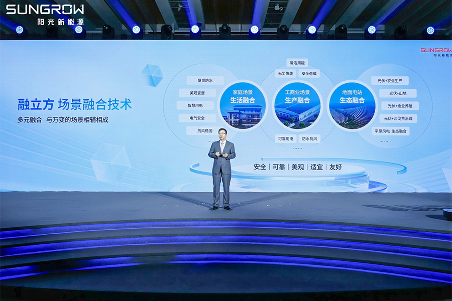 陽光新能源電站技術新聞內頁3.jpg 陽光新能源電站技術新聞內頁3.jpg