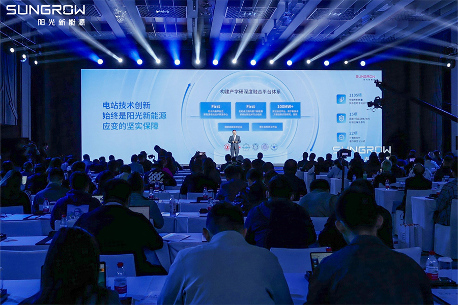 陽光新能源電站技術新聞內頁4.jpg 陽光新能源電站技術新聞內頁4.jpg