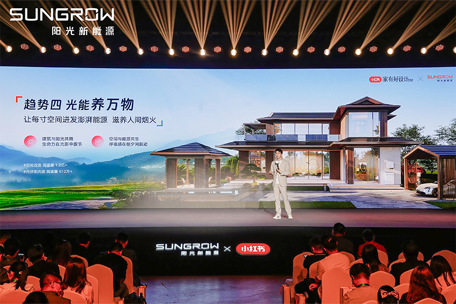 陽(yáng)光新能源綠色生活新聞內(nèi)頁(yè)4.jpg 陽(yáng)光新能源綠色生活新聞內(nèi)頁(yè)4.jpg