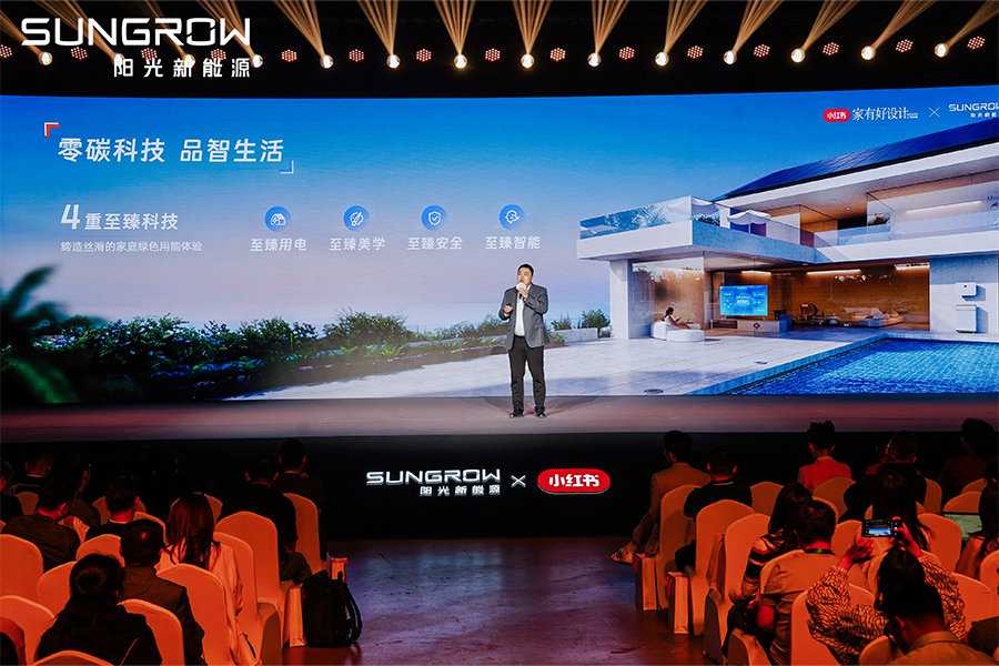 陽(yáng)光新能源綠色生活新聞內(nèi)頁(yè)5.jpg 陽(yáng)光新能源綠色生活新聞內(nèi)頁(yè)5.jpg